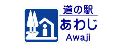 淡路観光開発公社