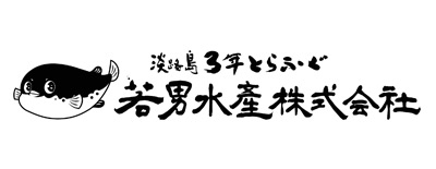 若男水産